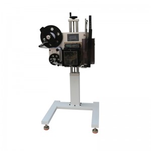 Hot New Products Over Wrapper Machine - Instant Print Labeling Machine Parameters – Xingmin
