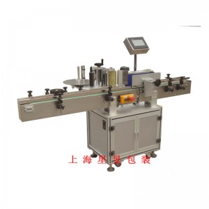 Factory Price For Robot Pallet Wrapper - Vertical Round Bottle Labeling Machine – Xingmin