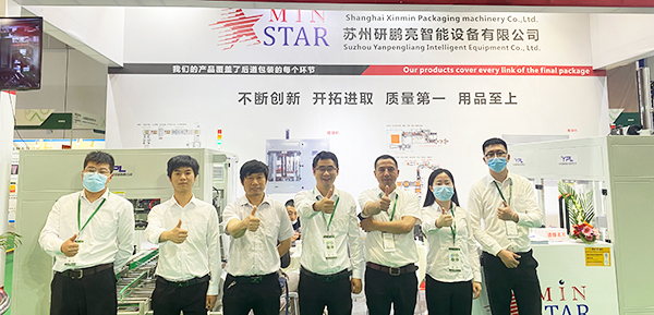 ProPak Packaging Exhibition